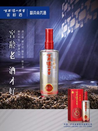 瀘州老窖窖齡酒大瓶6斤(瀘州老窖窖齡酒多少錢一瓶)