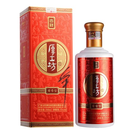 厚工坊厚工造物酒價格表(厚工坊的酒價格怎么樣)