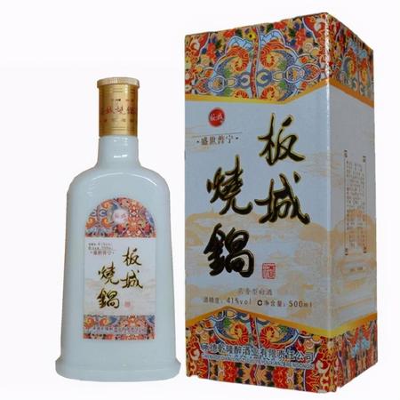 42度板城燒的價(jià)格(板城燒42度的酒價(jià)位是多少)