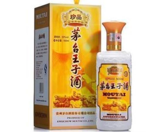 五星鼎品王酒的價格(品王盛鼎酒價格)