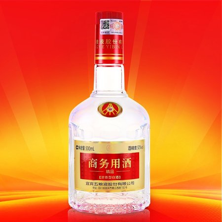 五糧液52商務(wù)用酒(五糧液52度商務(wù)用酒)