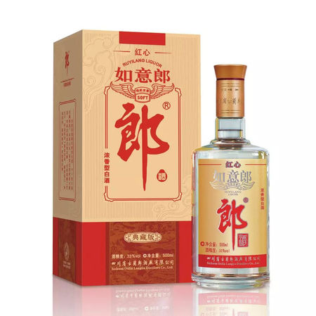 吉祥嘉賓郎酒38度價(jià)格(吉祥嘉賓郎酒38度價(jià)格多少錢)