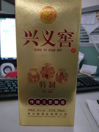 封壇一號(hào)價(jià)格表(封壇一號(hào)52度多少錢一瓶)