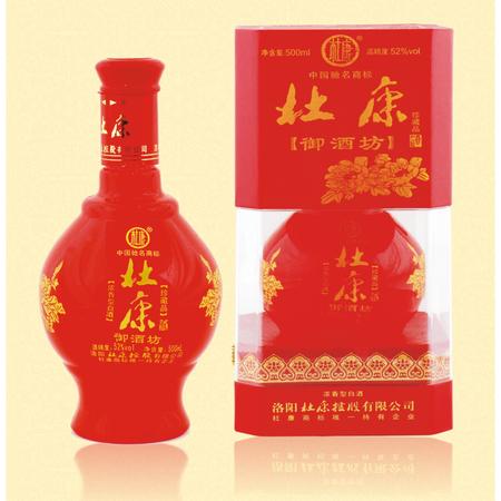 杜康珍藏原漿8酒42度價(jià)格表(杜康珍藏原漿8號(hào)多少錢一瓶)