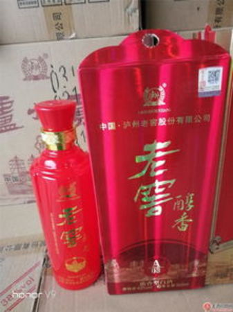 瀘州印象白酒價格表(瀘州印象系列白酒價格)