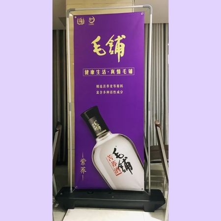 毛鋪40.8紫蕎酒多少錢一瓶(40度毛鋪?zhàn)鲜w酒價(jià)格)