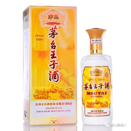 熊貓王子酒38價(jià)格查詢(熊貓王子酒38價(jià)格查詢)