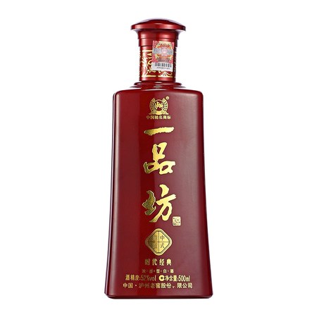 瀘州一品坊典藏52度價(jià)格表(瀘州一品坊珍藏52度價(jià)格表)