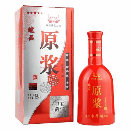 八年42度原漿價格(原漿酒8年42度價格)