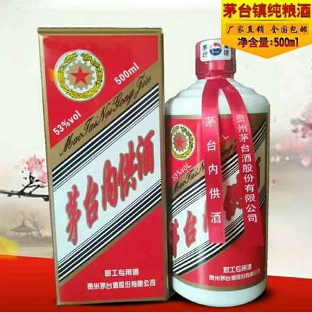 正品茅臺(tái)什么包裝(正品茅臺(tái)酒的包裝)