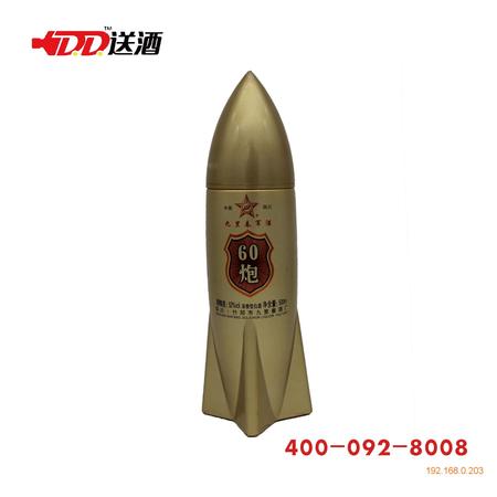 九里春軍酒怎么樣(九里春軍酒)