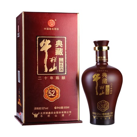 52度藍(lán)色典藏陳釀價(jià)格(藍(lán)色典藏20年陳釀價(jià)格)