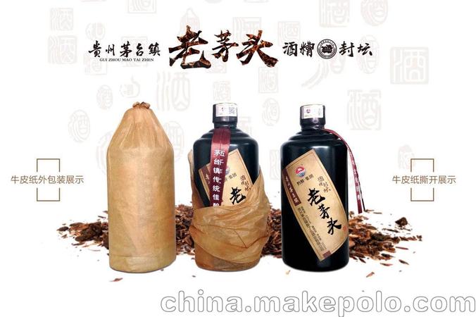 黔茅封壇酒價(jià)格表(茅鄉(xiāng)封壇酒多少錢一瓶)