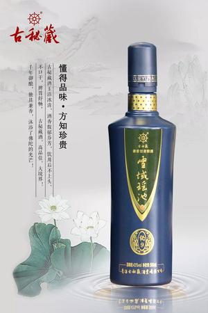 紅軍杯酒業(yè)藏6價(jià)格(紅軍杯酒業(yè)產(chǎn)品價(jià)格)