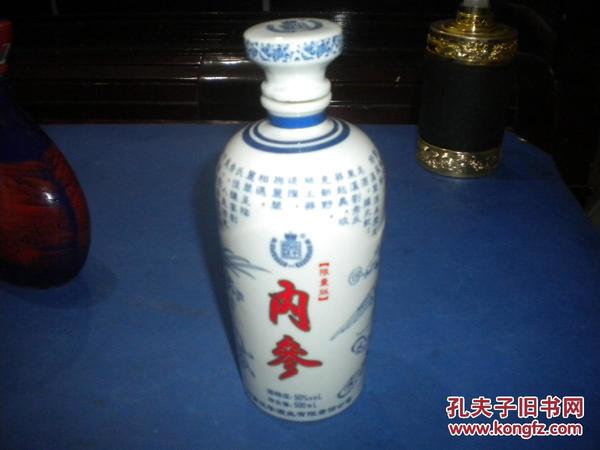 漢華酒一斤三兩多少錢(漢華酒一斤三兩價格)