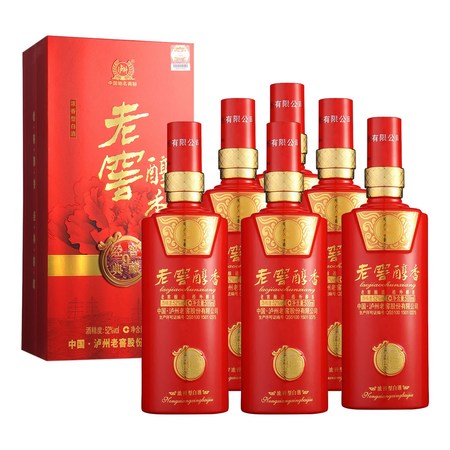 瀘州老窖紅瓶52度珍品(瀘州老窖52度紅瓶?jī)r(jià)格)