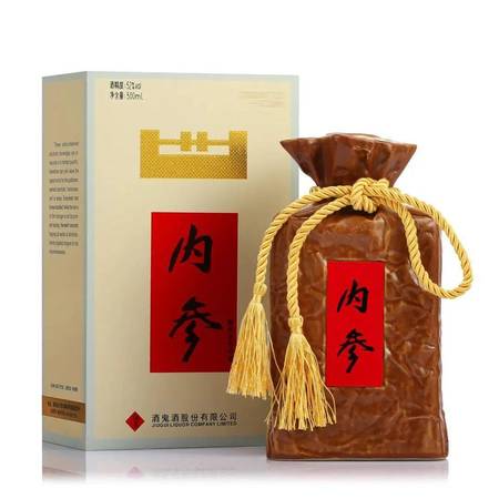 酒鬼透明48度價(jià)格(48度酒鬼酒透明裝價(jià)格)