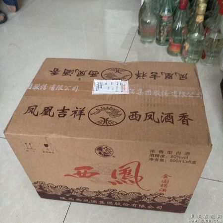 中酒風用什么藥(去風用什么藥泡酒最好)