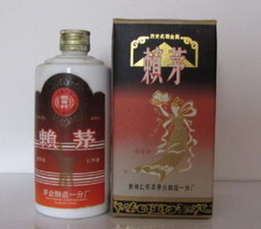 92年的貴茅多少錢(qián)(92年茅臺(tái)什么價(jià)格)