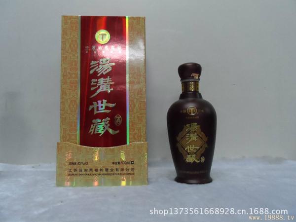 湯溝世藏價(jià)格多少錢一瓶(湯溝世藏多少錢一瓶)