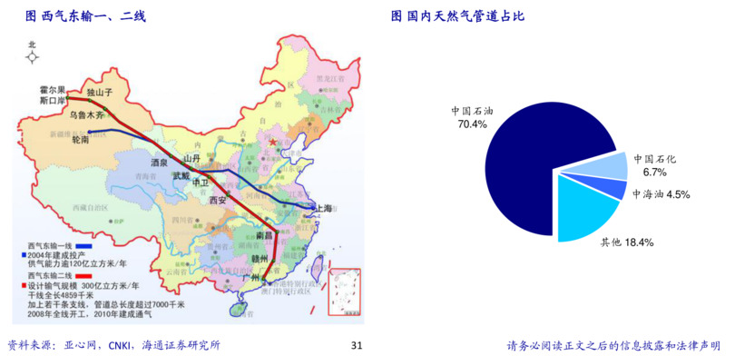 明光御酒價格查詢(明光綠液御酒價格查詢)