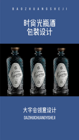 玻璃光瓶白酒排名(全國(guó)光瓶白酒排名)