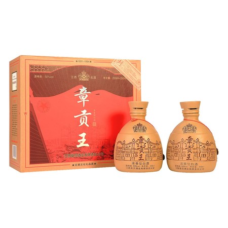 范公西王至尊酒50度價(jià)格(范公酒西王至尊50度多少錢)