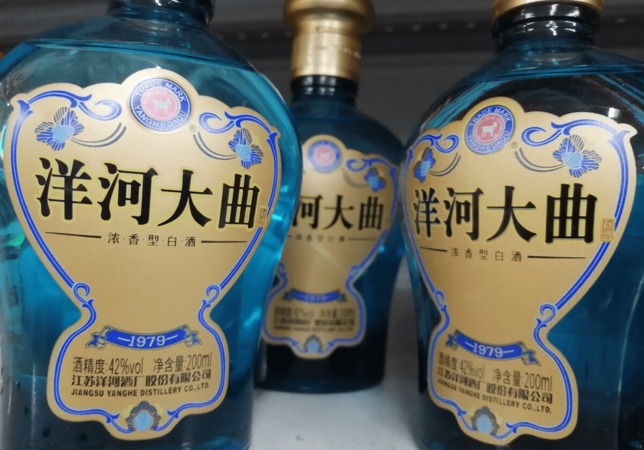 江蘇洋河酒多少錢(江蘇洋河酒價(jià)格)