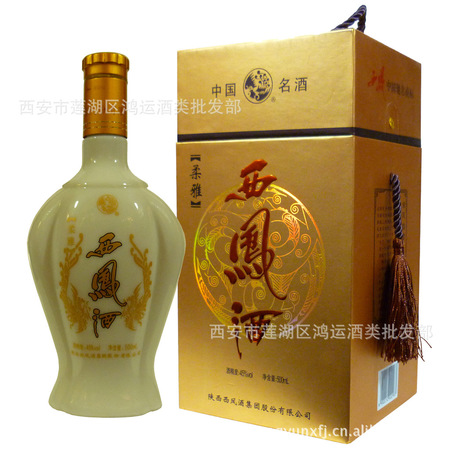 西鳳酒漢雅1915價格佳品(西鳳1915好價)