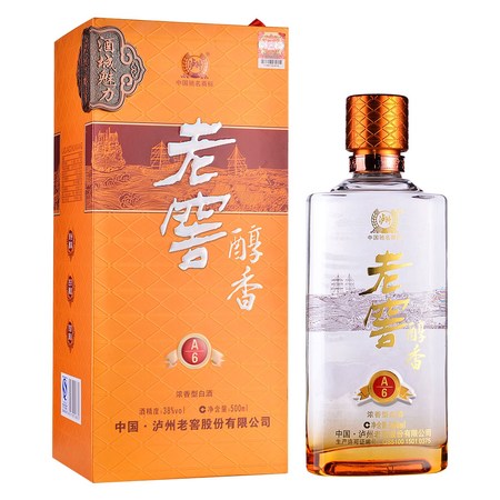 瀘州老窖醇香珍藏750ml(瀘州老窖醇香珍藏750ml價格)