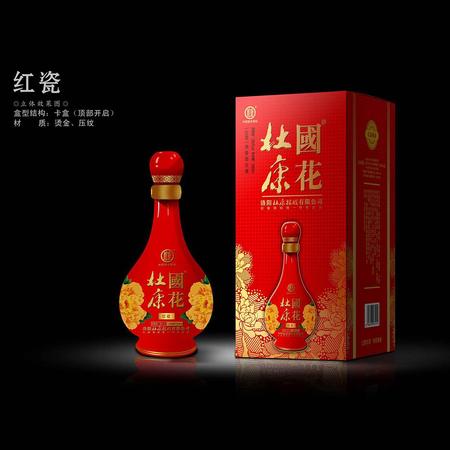 杜康國花酒紅瓷42度價(jià)格紅瓷(杜康國花酒紅瓷42度價(jià)格紅瓷)