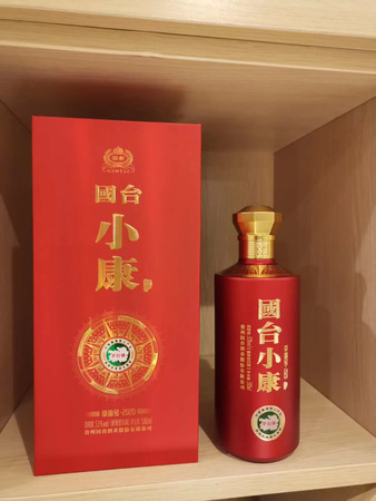 黑國臺(tái)白酒53度價(jià)格表(53度國臺(tái)酒多少錢一箱)