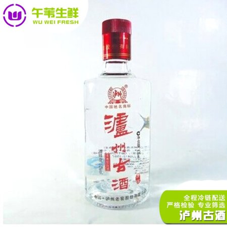 瀘州古酒42度多少錢(qián)(瀘州古酒42度價(jià)格)