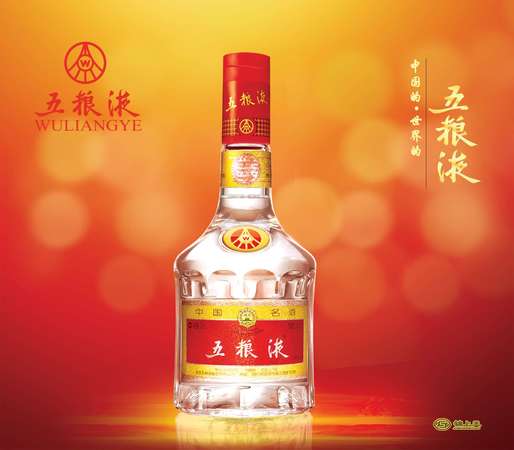 中國(guó)酒王五糧液的由來(lái)(五糧液酒的來(lái)歷)