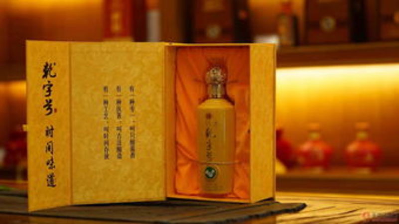 20年窖藏國a價(jià)格(國酒1935窖藏20年價(jià)格)