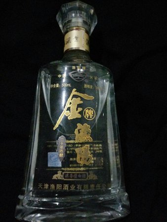 中糧徽商15年多少錢一瓶(中糧徽商15年窖藏酒價(jià)格)