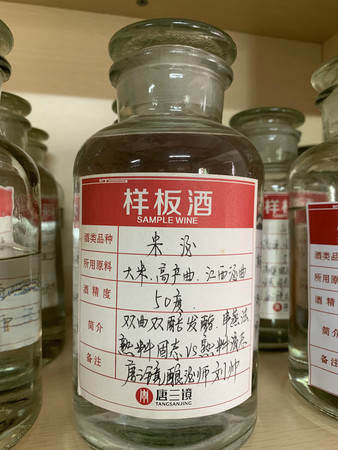 八角酒怎么做(八角酒的做法)