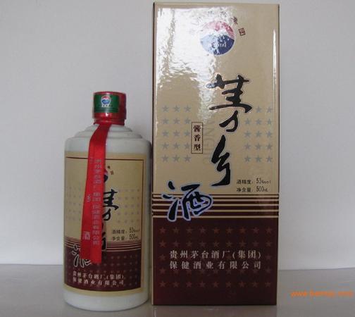 2007年貴州茅鄉(xiāng)酒多少錢(qián)(茅鄉(xiāng)酒2007年要多少錢(qián))