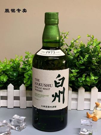 洋酒白款(白顏色的洋酒)