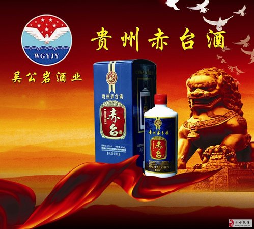 戰(zhàn)狼用的什么酒(戰(zhàn)狼酒是什么酒)