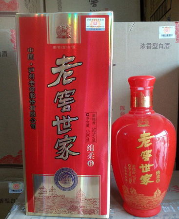 瀏陽(yáng)河綿柔窖酒尊品42價(jià)格(瀏陽(yáng)河綿柔窖酒尊品52度價(jià)格)