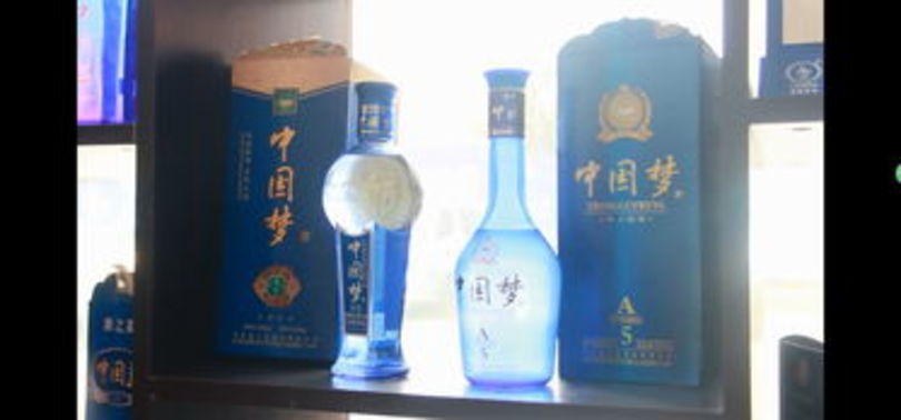 藍之藍30年價格(藍之藍30年窖藏酒價格是多少)