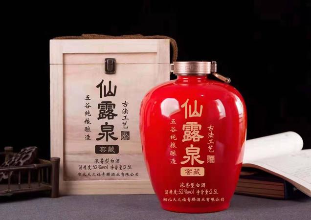 沁泉酒圖片價(jià)格表(沁泉酒多少錢(qián)一瓶)