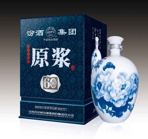 20年汾酒原漿酒價(jià)格表(汾酒原漿20年價(jià)格)