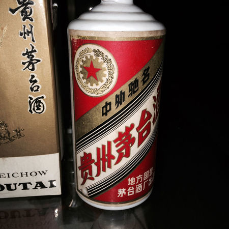 99年產茅臺酒38度黑標(99年茅臺38度真假)