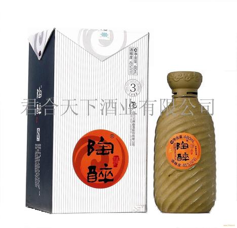 陶醉酒9年價(jià)格(陶醉酒9年價(jià)格表)