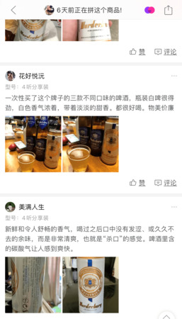 沃德古堡黑啤酒怎么樣(費爾德堡黑啤酒怎么樣)