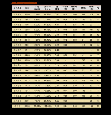 52度景陽(yáng)岡2號(hào)價(jià)格(景陽(yáng)岡新2號(hào)52度多少錢)