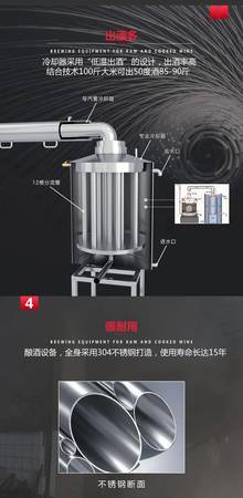 家用釀酒設備怎么選(家用釀酒設備哪種好)