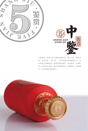 中國貴州老醬酒多少錢(中國貴州老醬酒價(jià)格)